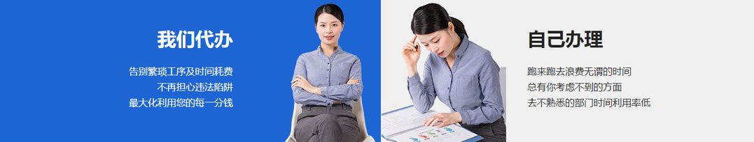 山西晉城市公司注冊(cè)電話(huà)17303566529、山西晉城市公司注銷(xiāo)、山西晉城市個(gè)體戶(hù)營(yíng)業(yè)執(zhí)照代辦、山西晉城市代理記賬、山西晉城市食品經(jīng)營(yíng)許可證代辦