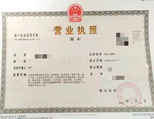 山西晉城市公司注冊(cè)電話(huà)17303566529、山西晉城市公司注銷(xiāo)、山西晉城市個(gè)體戶(hù)營(yíng)業(yè)執(zhí)照代辦、山西晉城市代理記賬、山西晉城市食品經(jīng)營(yíng)許可證代辦
